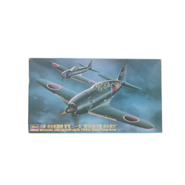 ハセガワ 『中古即納』{PTM} 1/48 三菱 J2M3 局地戦闘機 雷電 二一型