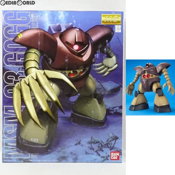 中古即納』{PTM} MG 1/100 MSM-03 ゴッグ 機動戦士ガンダム プラモデル