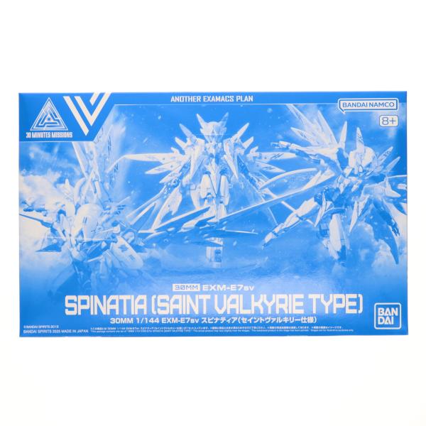 中古即納』{PTM} プレバン限定 30MM 1/144 EXM-E7sv スピナティア
