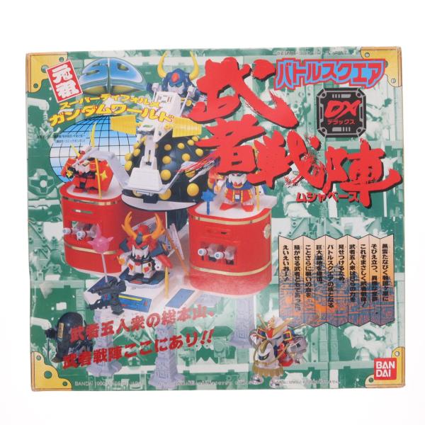 中古即納』{PTM} バトルスクエアDX 武者戦陣(ムシャベース) 元祖SD