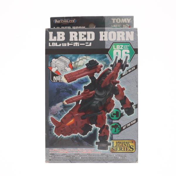 タカラトミー（TAKARA TOMY） 『中古即納』{PTM} ZOIDS NEOBLOX(ゾイド