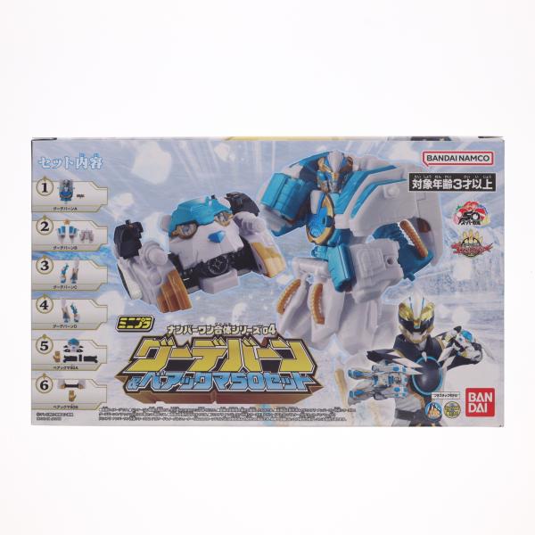 中古即納』{PTM} (食玩) ミニプラ ナンバーワン合体シリーズ04