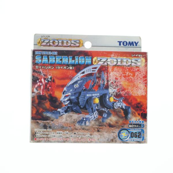 【未使用未組立】 ゾイドZOIDS セイバリオン(ライオン型)062 中古即納』{PTM} 1/72 RZ-062 セイバリオン(ライオン型) ZOIDS(ゾイド