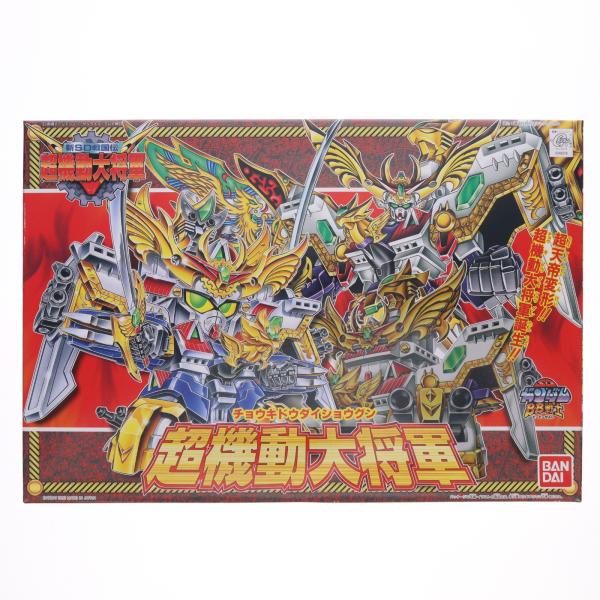 中古即納』{PTM} SDガンダム BB戦士 No.153 超機動大将軍(チョウキドウ
