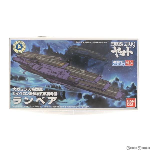 media-world_63121582001