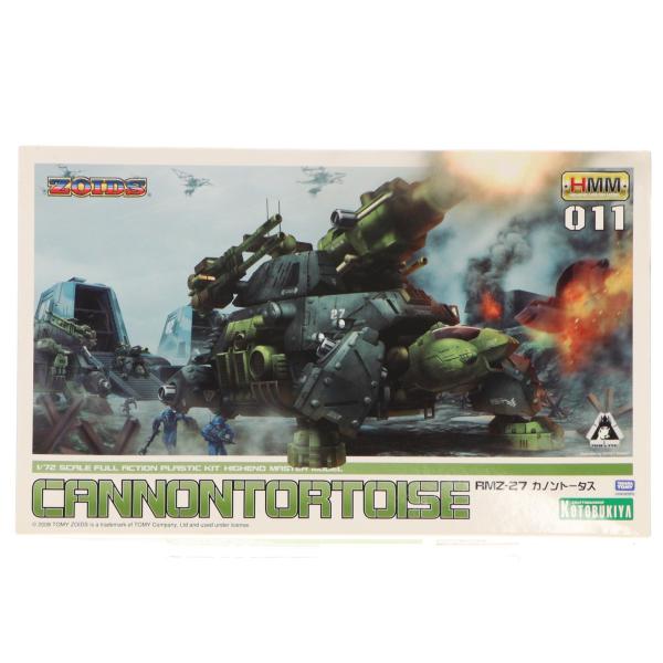 コトブキヤ（KOTOBUKIYA） 『中古即納』{PTM} (再販) HMM 1/72 RMZ-27