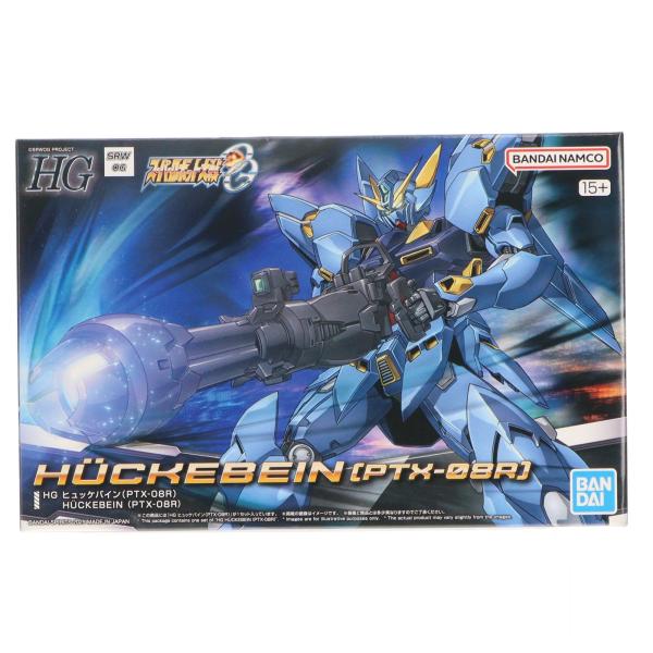 中古即納』{PTM} HG ヒュッケバイン(PTX-08R) スーパーロボット大戦OG