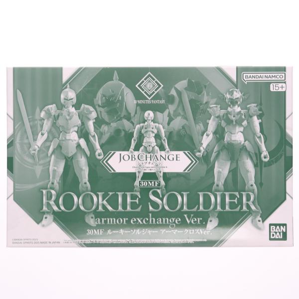 中古即納』{PTM} 30MF ルーキーソルジャー アーマークロス Ver. 組立