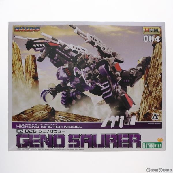 コトブキヤ（KOTOBUKIYA） 『中古即納』{PTM} HMM 1/72 EZ-026