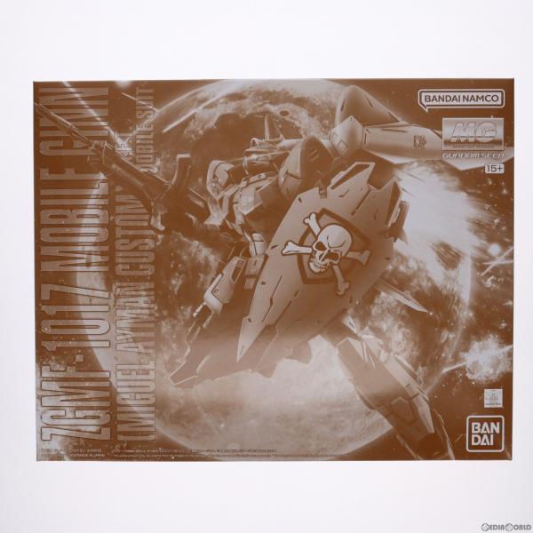 中古即納』{PTM} プレバン限定 MG 1/100 ZGMF-1017 モビルジン(ミゲル