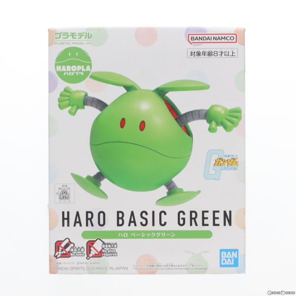 中古即納』{PTM} ハロプラ ハロ ベーシックグリーン 機動戦士ガンダム