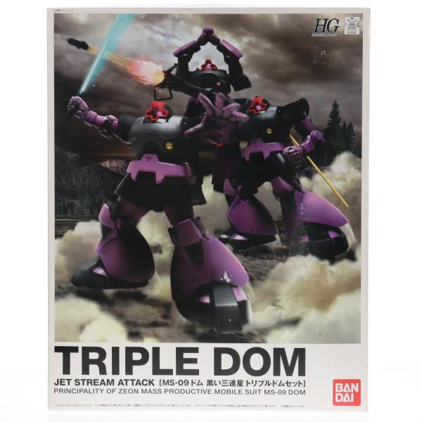 MS-09 ドム 黒い三連星 トリプルドムセット Amazon.co.jp: MS-09ドム 黒い三連星 トリプルドムセット ジェットスト