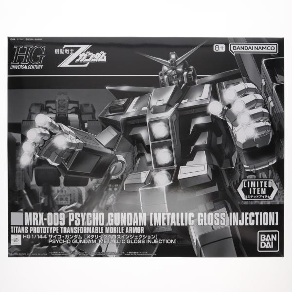未使用品　HG1/144 サイコ・ガンダム　［メタリックグロスインジェクション］ media-world_63131743001