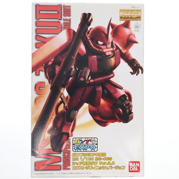 ガンプラEXPO限定 MG 1/100 MS-06J 最終値下げ MG 1/100 MS-06J 量産型ザク Ver.2.0 リアルタイプカラー仕様