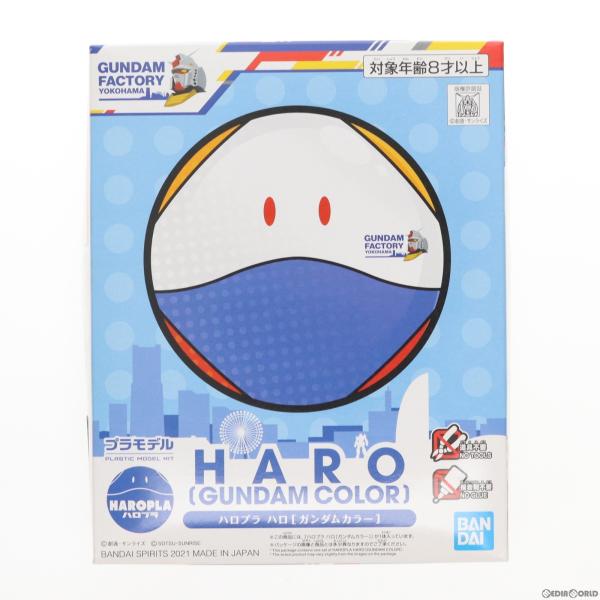 中古即納』{PTM} GUNDAM FACTORY YOKOHAMA限定 ハロプラ ハロ(ガンダム 
