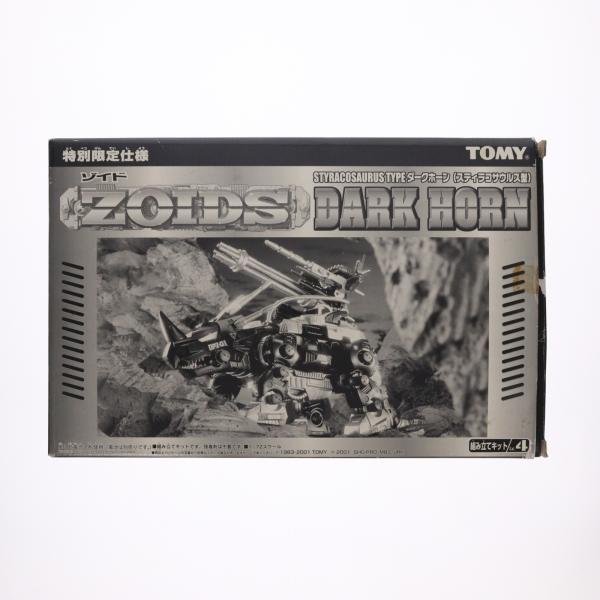 中古即納』{PTM} 1/72 ダークホーン(スティラコサウルス型) 特別限定