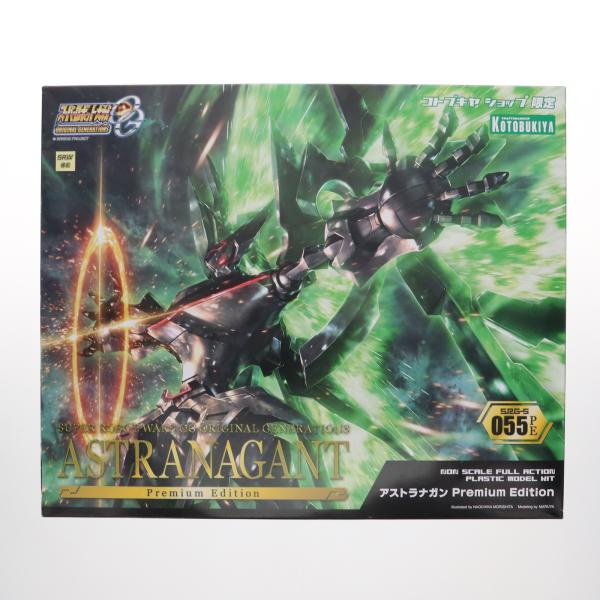 コトブキヤショップ限定 アストラナガン Premium Edition S.R.G-S