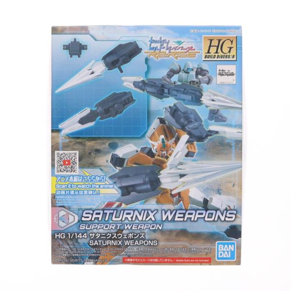 中古即納』{PTM} (再販) HGBD:R 1/144 サタニクスウェポンズ ガンダム