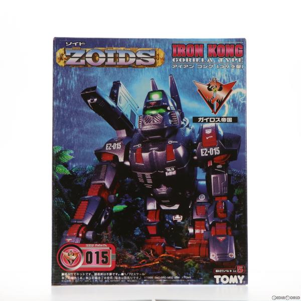 中古即納』{PTM} 1/72 EZ-015 アイアンコング(ゴリラ型) ZOIDS(ゾイド