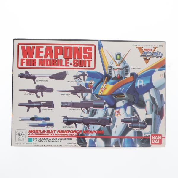 中古即納』{PTM} 1/144 バトルモビルスーツコレクション No.14 武器