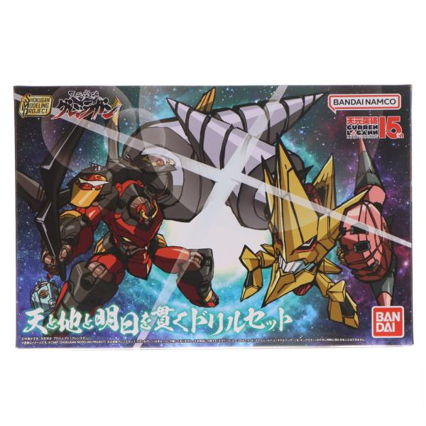 中古即納』{PTM} (食玩) プレバン限定 SMP SHOKUGAN MODELING PROJECT