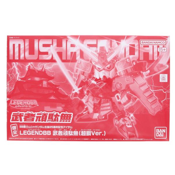 中古即納』{PTM} プレバン限定 SDガンダムBB戦士 LEGENDBB 武者頑駄無