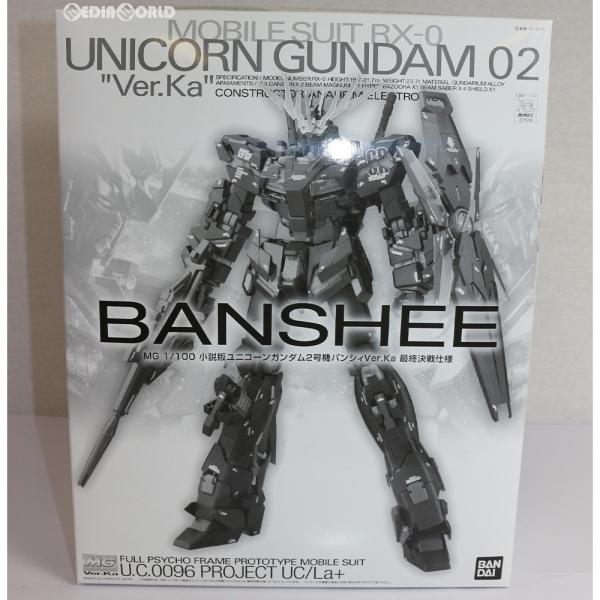中古即納』{PTM} プレミアムバンダイ限定 MG 1/100 小説版ユニコーン