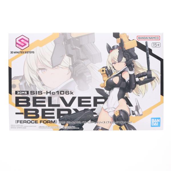 中古即納』{PTM} (再販) 30MS SIS-Hc106k ベルベリア=ベリィス