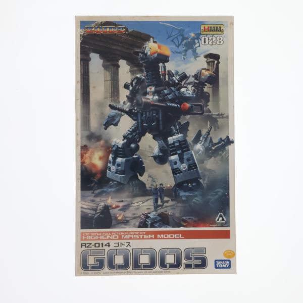 コトブキヤ（KOTOBUKIYA） 『中古即納』{PTM} HMM 028 1/72 RZ-014