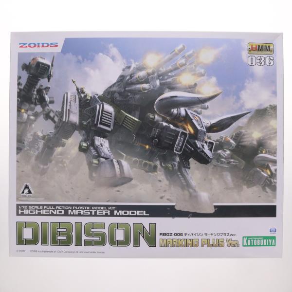 コトブキヤ（KOTOBUKIYA） 『中古即納』{PTM} (再々販) HMM 1/72 RBOZ