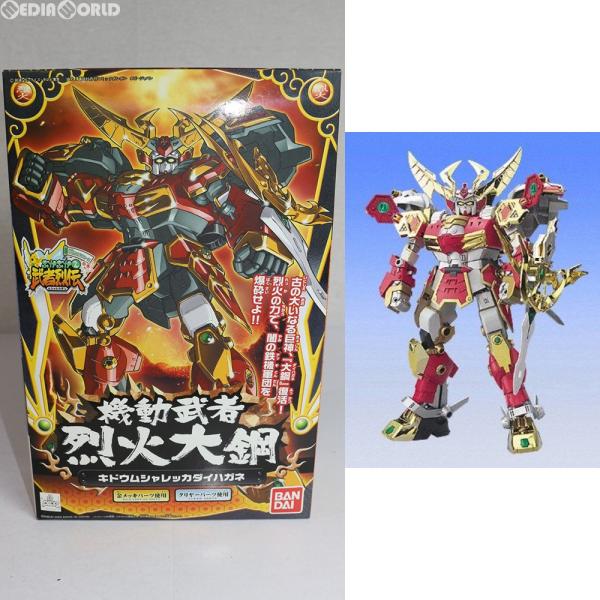 【中古】BB戦士No.283 機動武者烈火大鋼 中古即納』{PTM} SDガンダム BB戦士 283 機動武者烈火大鋼 SDガンダム