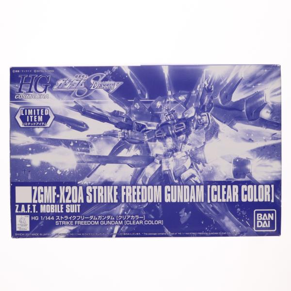 中古即納』{PTM} イベント限定 HGCE 1/144 REVIVE ZGMF-X20A