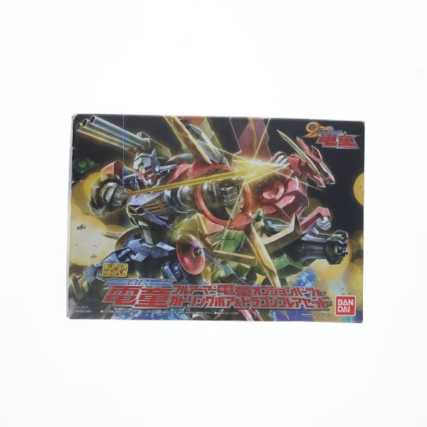 中古即納』{PTM} (食玩) PB限定 SMP GEAR戦士電童 フルアーマー電童