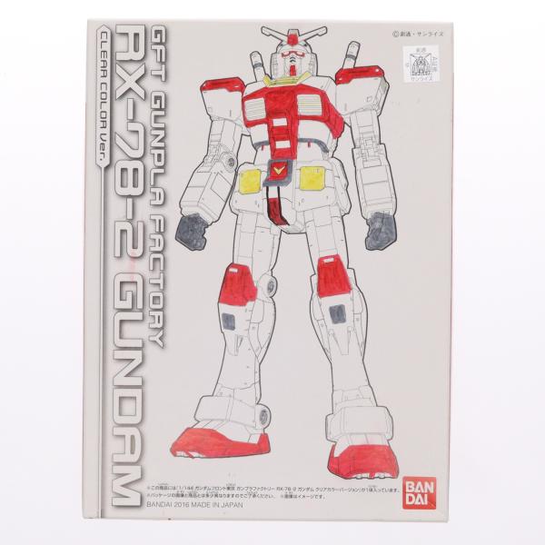 中古即納』{PTM} 1/144 RX-78-2 ガンダム クリアカラーver