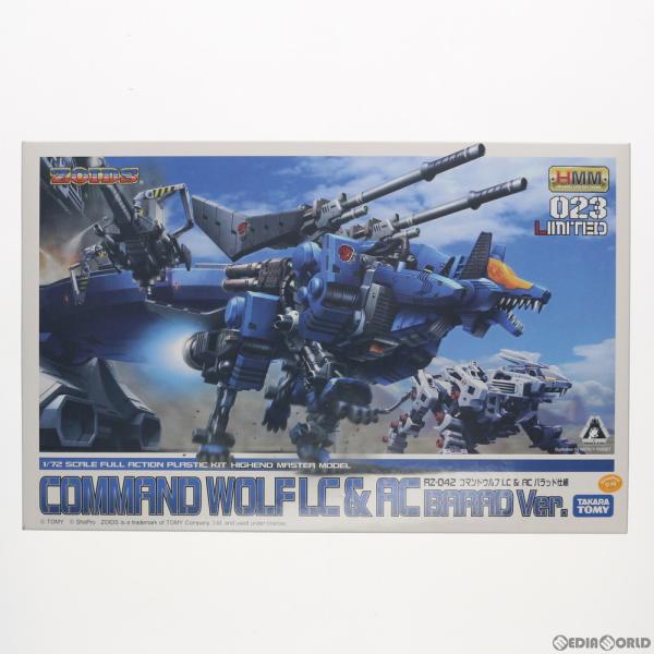 『中古即納』{PTM} ホビーショー限定 1/72 RZ-042 コマンドウルフ LC&amp;AC バラッド仕様 ZOIDS(ゾイド) プラモデル コトブキヤ(20130625)