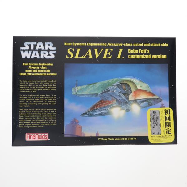 中古即納』{PTM} 1/72 スレーブI(ボバ・フェットVer.) 初回限定版 STAR