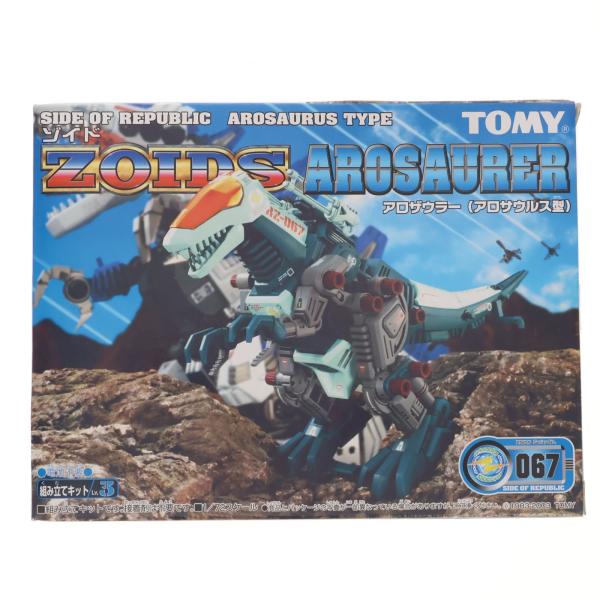 中古即納』{PTM} 1/72 RZ-067 アロザウラー(アロサウルス型) ZOIDS