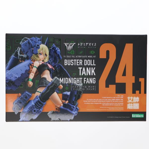 コトブキヤ（KOTOBUKIYA） 『中古即納』{PTM} メガミデバイス 1/1