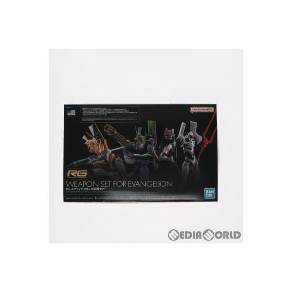 中古即納』{PTM} プレミアムバンダイ限定 RG エヴァンゲリオン用武器
