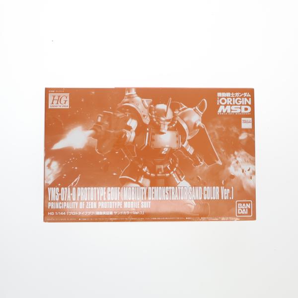 中古即納』{PTM} プレミアムバンダイ限定 HG 1/144 YMS-07A-0