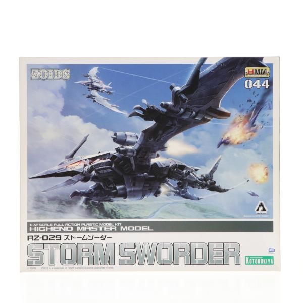ZOIDS ストームソーダー 1/72 プラモデル HMM コトブキヤ コトブキヤ（KOTOBUKIYA） 『中古即納』{PTM} (再販) HMM 1/72 RZ-029
