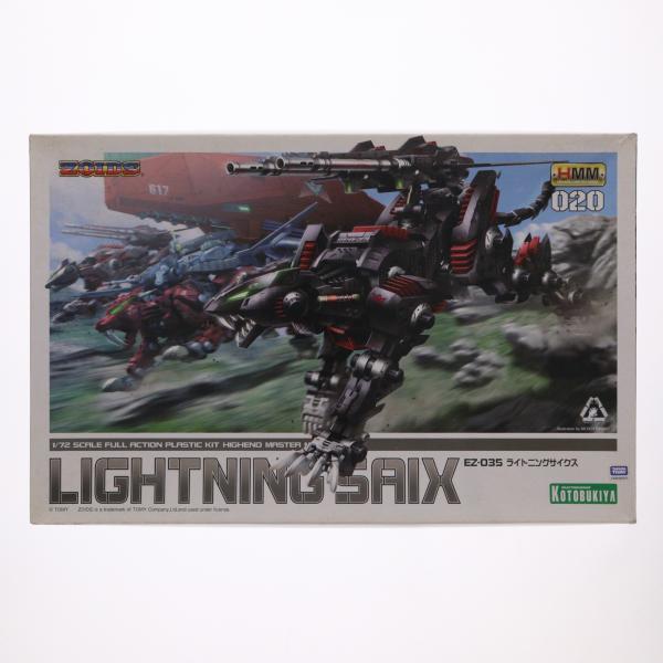 コトブキヤ（KOTOBUKIYA） 『中古即納』{PTM} (再販) HMM 1/72 EZ-035