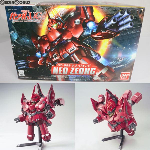 中古即納』{PTM} SDガンダム BB戦士 392 NZ-999 ネオ・ジオング 機動