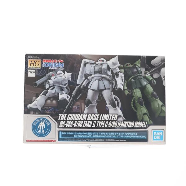 中古即納』{PTM} ガンダムベース限定 HG 1/144 MS-06F ザクII TYPE C-6