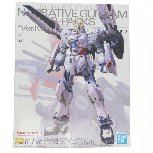 中古即納』{PTM} プレミアムバンダイ限定 MG 1/100 RX-9/B ナラティブ