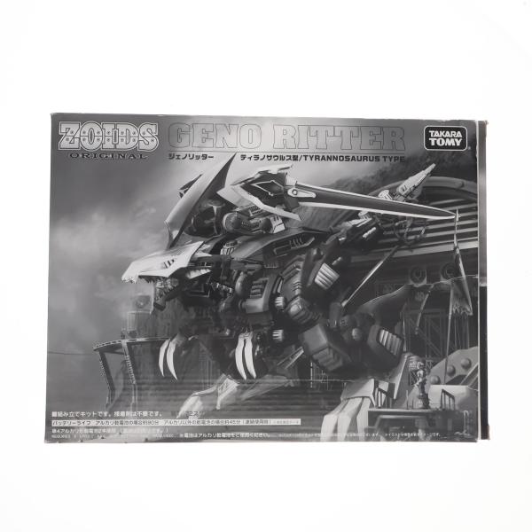 タカラトミー（TAKARA TOMY） 『中古即納』{PTM} タカラトミーモール