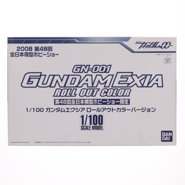 『中古即納』{PTM} 1/100 ガンダムエクシア ロールアウトカラーVer. 機動戦士ガンダム00 プラモデル 第48回全日本模型ホビーショー限定 バンダイ(20081018)