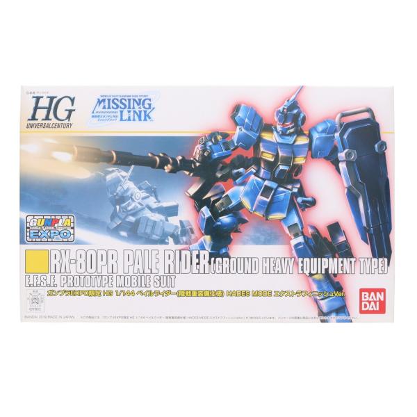 『中古即納』{PTM} イベント限定 HG 1/144 RX-80PR ペイルライダー 陸戦重装備仕様 HADES MODE エクストラフィニッシュver プラモデル バンダイ(20161119)