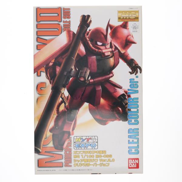 中古即納』{PTM} ガンプラEXPO限定 MG 1/100 MS-06S シャア専用ザク