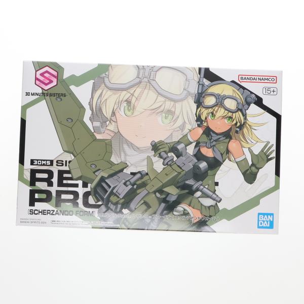 中古即納』{PTM} プレバン限定 30MS SIS-Tc10m レプレロ=プローペン